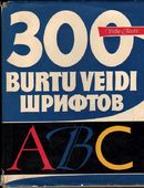 Online antikvárium: 300 Burtu veidi 