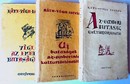 Online antikvárium: Az emberi butaság kultúrtörténete; Új butaságok az emberiség kultúrtörténetéből; Vége az emberi butaságnak (3 mű)