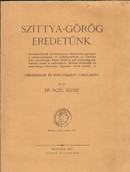 Aczél József, dr. - Szittya-görög eredetünk